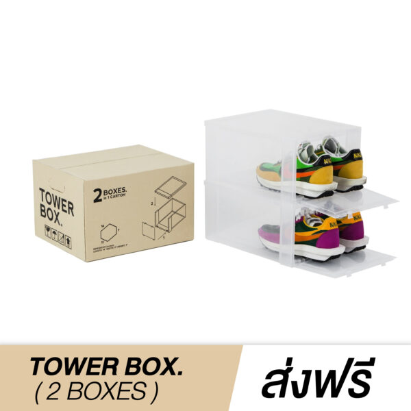 TOWER BOX STANDARD “CLEAR” (2 BOXES)